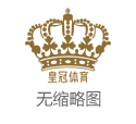 2024年乐鱼彩票网乐健体育APP（www.jackpotcrownzonehomehub.com）